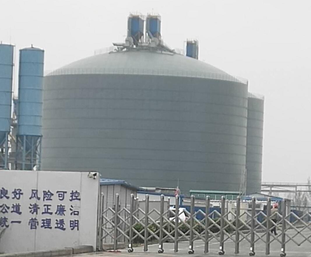 双阳4万吨粉煤灰储存库