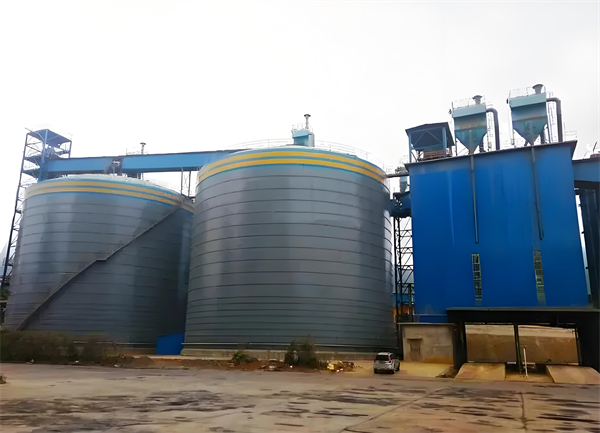 双阳球团钢板仓